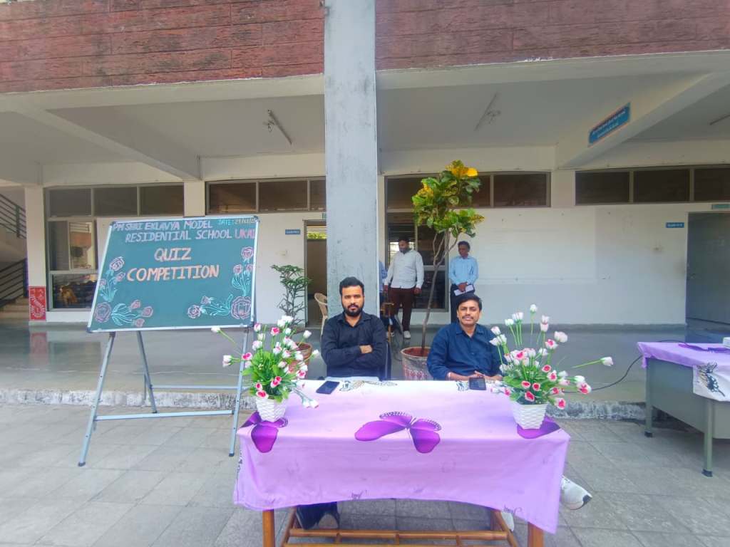 29 NOV QUIZE COMPITATION AT.EMRS UKAI